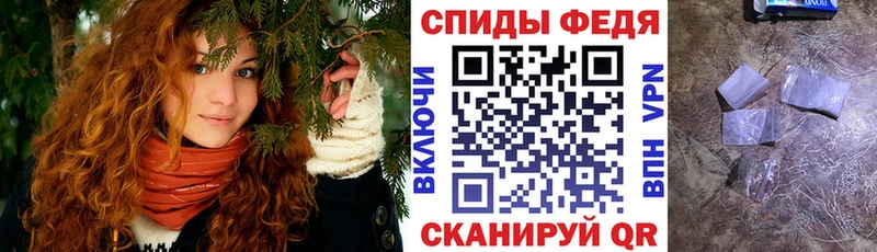 АМФЕТАМИН VHQ  Бодайбо 