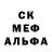 АМФЕТАМИН VHQ Jenua Fedorchuk