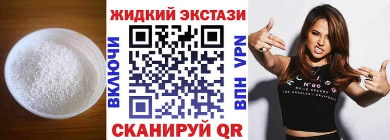БУТИРАТ GHB  Бодайбо 