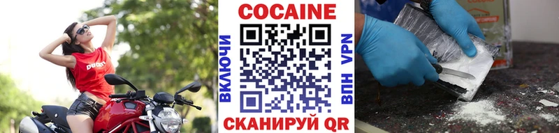 Кокаин Боливия  Бодайбо 