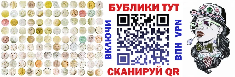 ЭКСТАЗИ MDMA  Бодайбо 