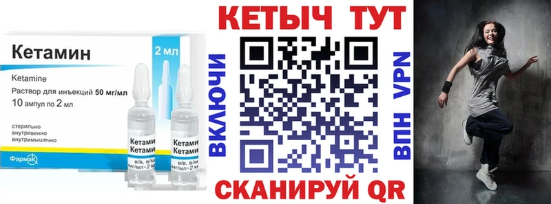 Кетамин ketamine  купить закладку  Бодайбо 