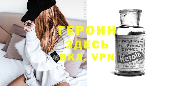 Альфа ПВП Балабаново