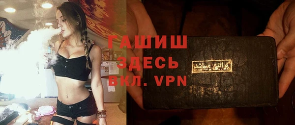 а пвп мука Арсеньев