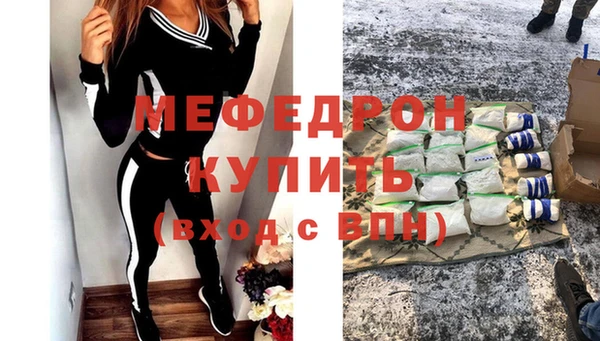 прущая мука Балахна