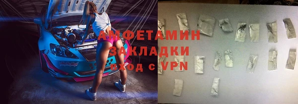 Альфа ПВП Балабаново