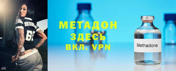 Альфа ПВП Балабаново