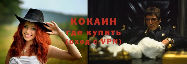 Альфа ПВП Балабаново