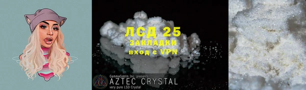 Альфа ПВП Балабаново