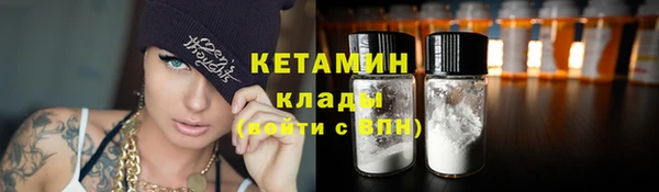 амфетамин Семилуки