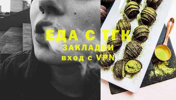 наркотики Семёнов