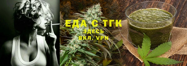 прущая мука Балахна