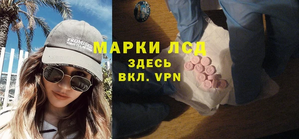 Альфа ПВП Балабаново
