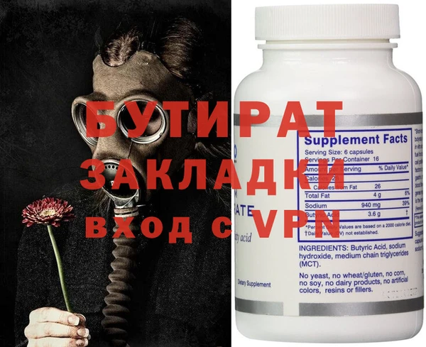 прущая мука Балахна