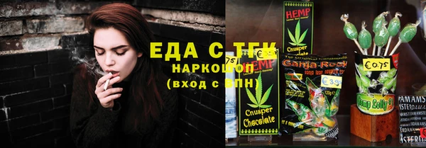 Альфа ПВП Балабаново
