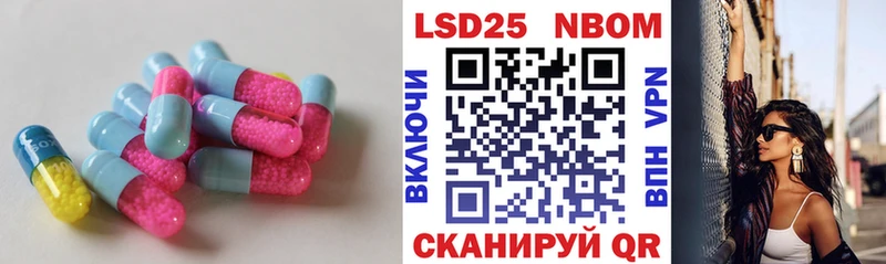 LSD-25 экстази кислота  hydra зеркало  Бодайбо 