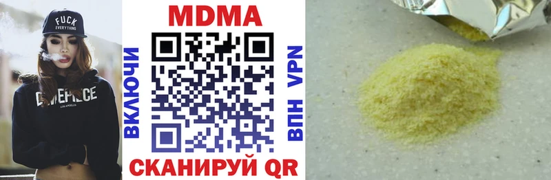 что такое наркотик  Бодайбо  MDMA кристаллы 