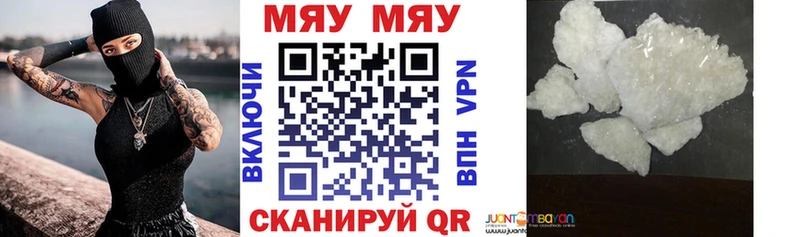 МЯУ-МЯУ VHQ ОМГ ОМГ ТОР Бодайбо