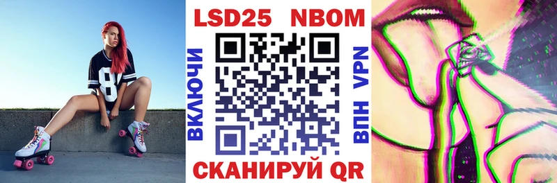 Марки N-bome 1,5мг Бодайбо