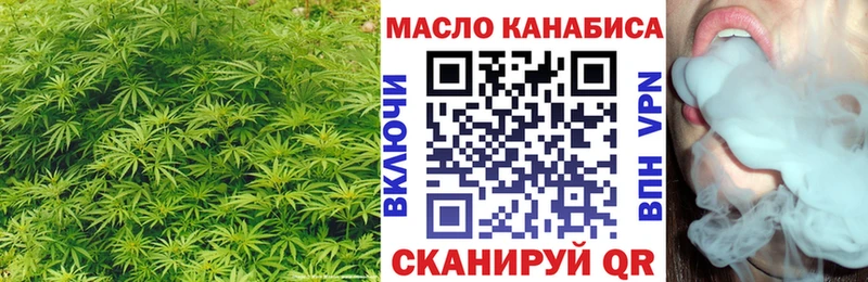 KRAKEN как войти  Бодайбо  ТГК THC oil  купить наркоту 